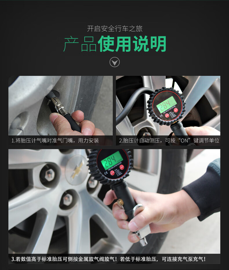 Kulaipu Digital Inflator Gauge, Tire Pressure Monitor, High-Precision Vehicle Tire Pressure Meter, KLP-86008 15