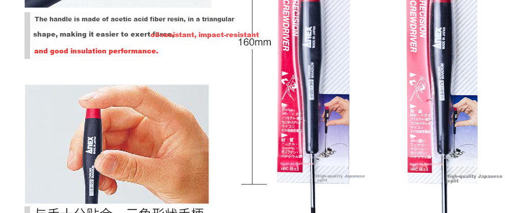 ANEX Precision Screwdriver No.3450 Flathead Screwdriver Model Screwdriver 2.5X75mm Flathead 9
