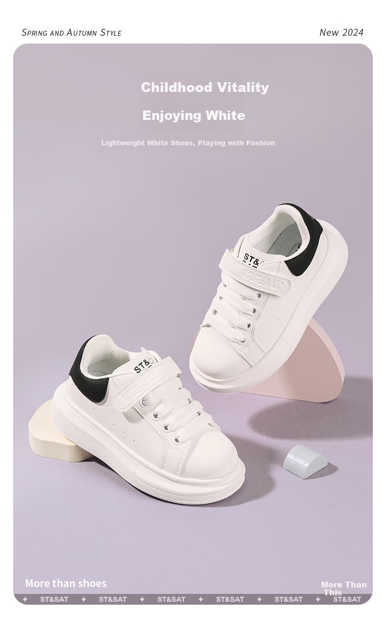 St&Sat Children's Shoes, Kids' White Sneakers, New Style Boys' Casual Shoes, Korean Fashion Skateboard Shoes, Versatile Girls' Shoes, White And Black, Size 33 2