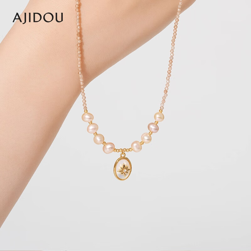 AJIDOU Freshwater Pearl Necklace with Mang Star Design, Trendy Fashion Necklace, Choker, Niche Sweater Chain Gift for Mid-Autumn Festival