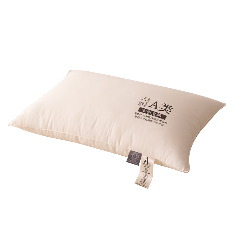 KING SHORE Class A Pure Cotton Pillow, Adult Neck Support Fiber Pillow Core, 45*70cm, 650g Natural Color Single Piece
