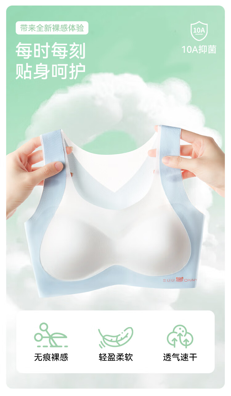 FitonTon Girls' Bra Vest Thin Shockproof Sports Corrective Underwear for Teenage Girls in Development Period 1