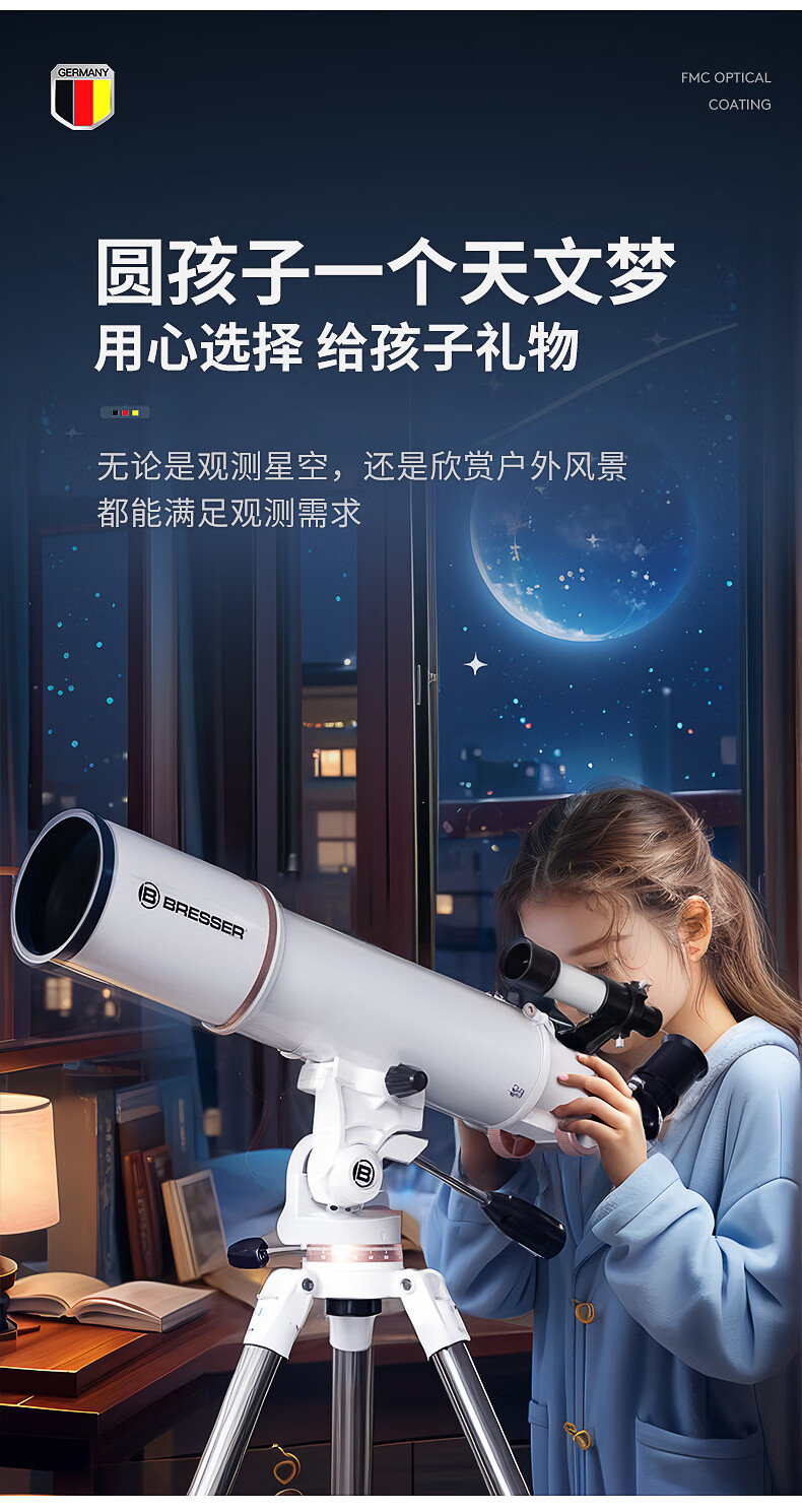 Bresser Astronomical Telescope for Children, 80/50 High Magnification Landscape View Professional Stargazing Telescope, Student New Year Gift 1