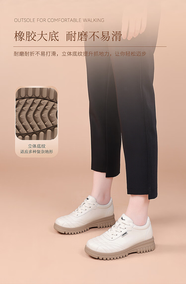 RED DRAGONFLY Women's Sneakers White British Style Autumn Winter Thick Sole Height Increasing Casual Shoes EXB350672 Off-White Size 39 1