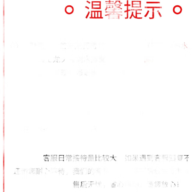 White Image 3