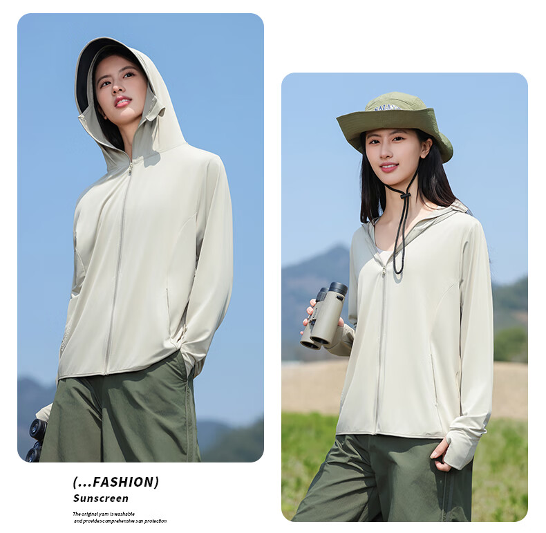 Combo Women's Summer Sunscreen Jacket New Outdoor Cycling Ice Silk Skin Jacket Lightweight Breathable UV Protection Sunproof Clothing 25