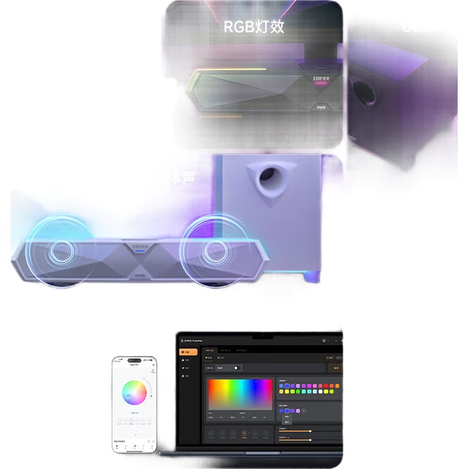 Акустическая система EDIFIER M30SW 2.1, настольная игровая, саундбар, с RGB подсветкой, матовая белая