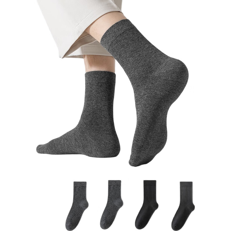 Мужские носки JOAE Pure Cotton Odor-Resistant, 7A Antibacterial, средней длины, для осени и зимы, подарок на День Святого Валентина, повседневные бизнес-носки, впитывающие пот, 6 пар