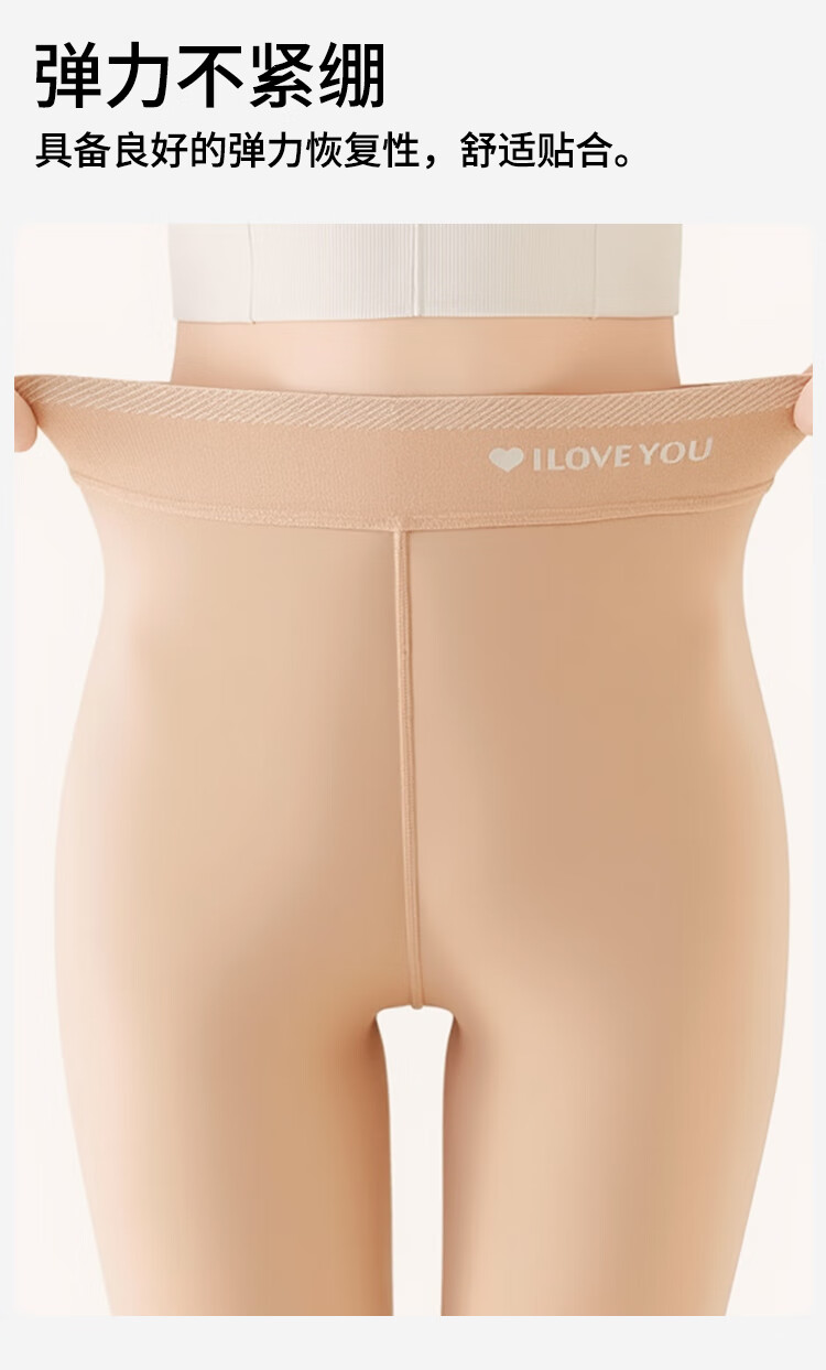 Urban Beauty Women's Outerwear Leggings Integrated Glossy Nude Heart Pattern Sheer Tights Leggings 7