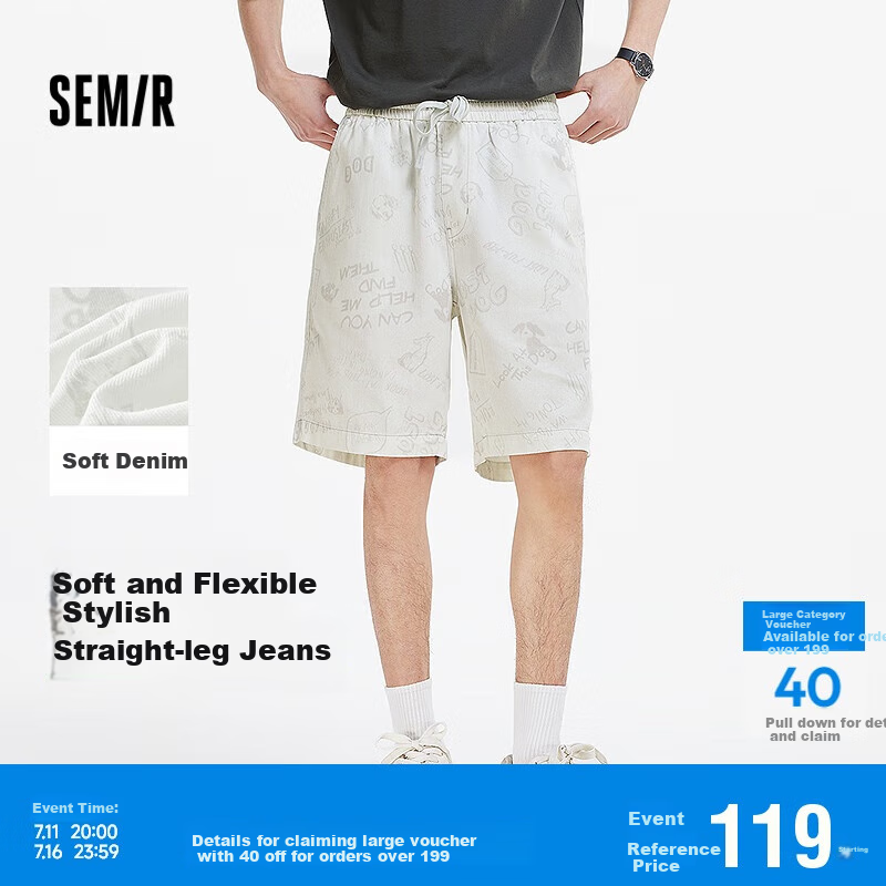 Semir (Sem-01222306
