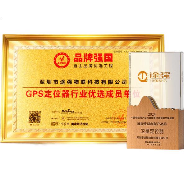 GPS-трекер TUQIANG G615, миниатюрный, 5G, Beidou, с длительным сроком службы батареи, противоугонное устройство для автомобиля, с функцией GPS-трекера
