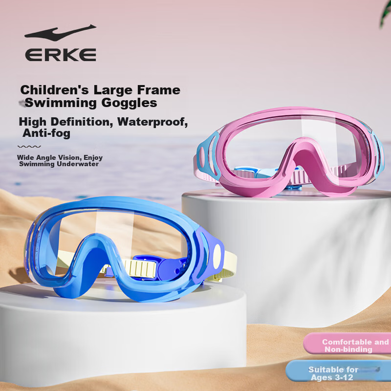 ERKE Children's Swimming Goggles for Boys And Girls, High-Definition Anti-Fog Waterproof Large Frame Swimming Glasses Diving Goggles, Sea Mist Blue