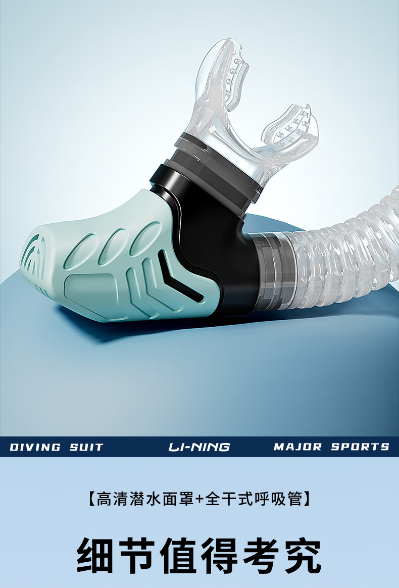 LI-NING Full Dry Snorkel Mask Anti-Fog Diving Goggles Adult Snorkeling Swimming Gear Black Green 15