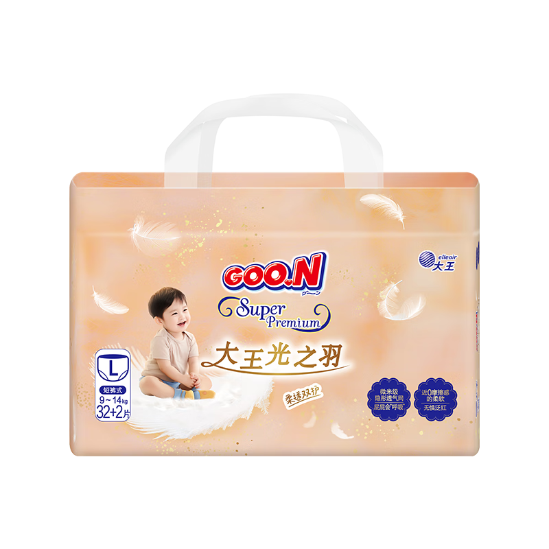 GOO.N Guangzhiyu Series Pull-Up Diapers, L Size, 34 Pieces (9-14kg), Ultra-Thin And Breathable