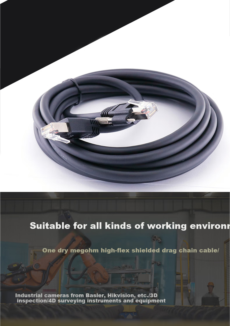 SHOCHAN High Flexible Gigabit Industrial Camera GIGE CCD Shielded Cable with Screws, Basler High Flexible Bend-Resistant Wear-Resistant 5 Meters SQ-WG15X Customizable Length 2