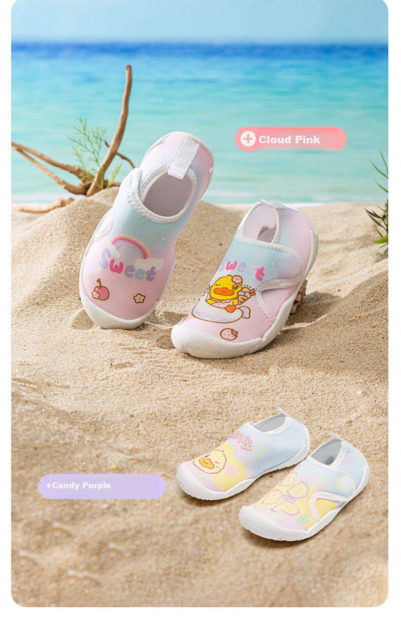 B.Duck Children's Beach Shoes, Boys And Girls Swimming Shoes, Non-Slip Breathable Anti-Puncture Outdoor Stream Tracing Shoes 8
