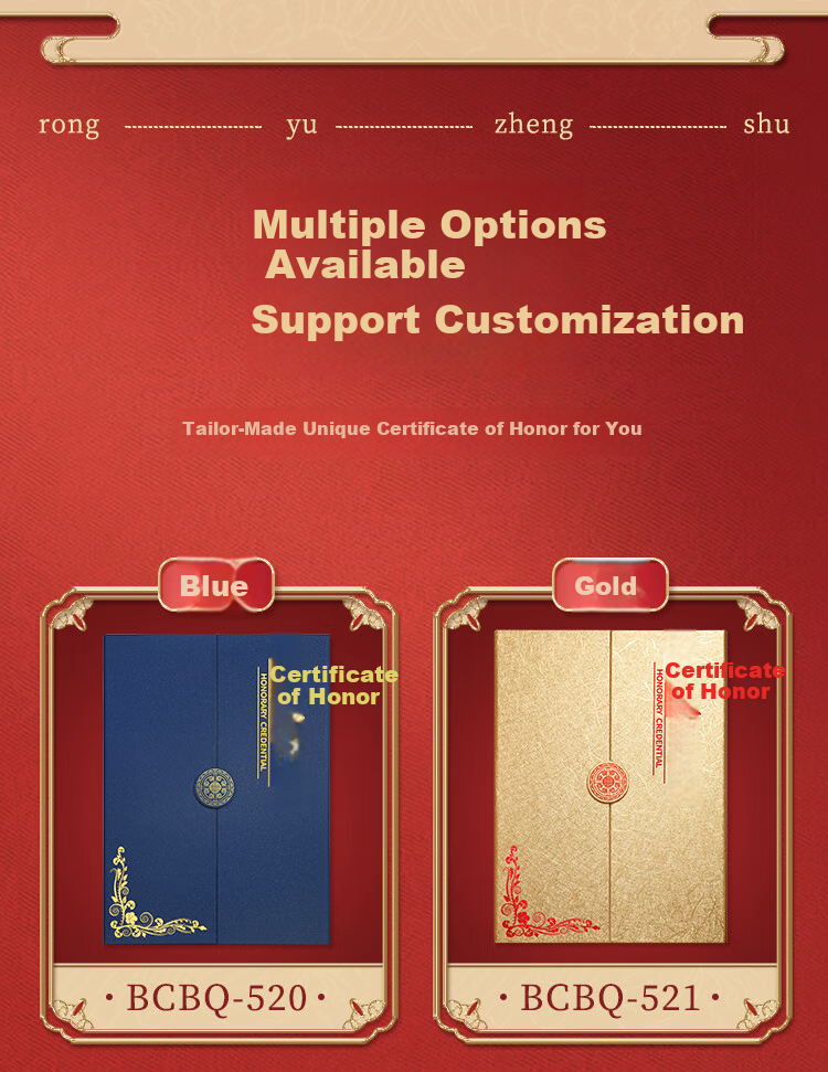 Kingdee Single Book 12K Honor Certificate Tri-Fold Design, Exquisite Gold-Stamped Red Award Certificate for Recognition, Office Stationery 3