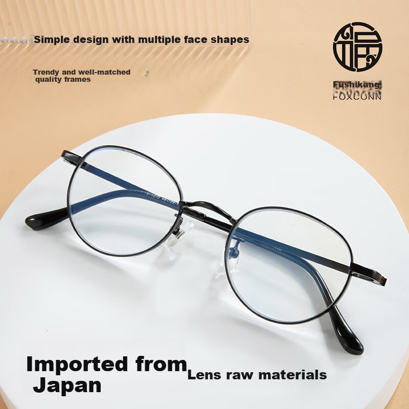 Fushikang Presbyopic Glasses, Retro Round Frame, Imported Fashionable Round Frame, Reading Glasses for Men And Women, F1012, Black +300 Degrees