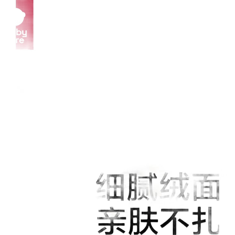 White Image 1