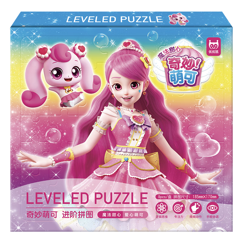 Yijimei Cute Puzzle for Children Aged 3-6, Educational Flat Puzzle Toy, Early Learning Gift for Girls, Birthday Present, Heart-Shaped Cute Puzzle