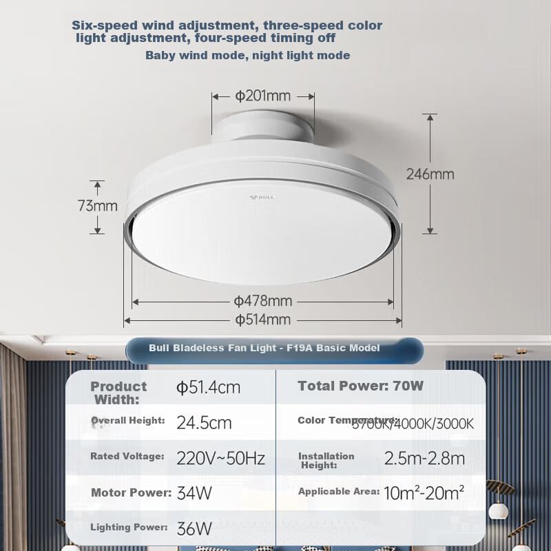 BULL Bladeless Fan Light Integrated Ceiling Light GF19AT Invisible Hanging Fan Light Bedroom Model 70W, Installation Included
