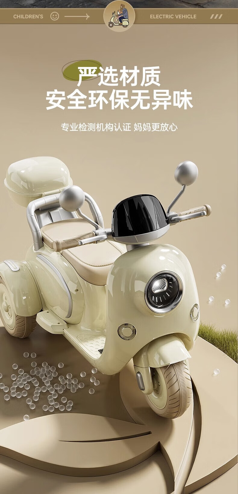 Goodbaby Smart Children's Electric Motorcycle Ride-On Remote Control Toy Car for Boys and Girls Baby Double Seat Tricycle Gift 10