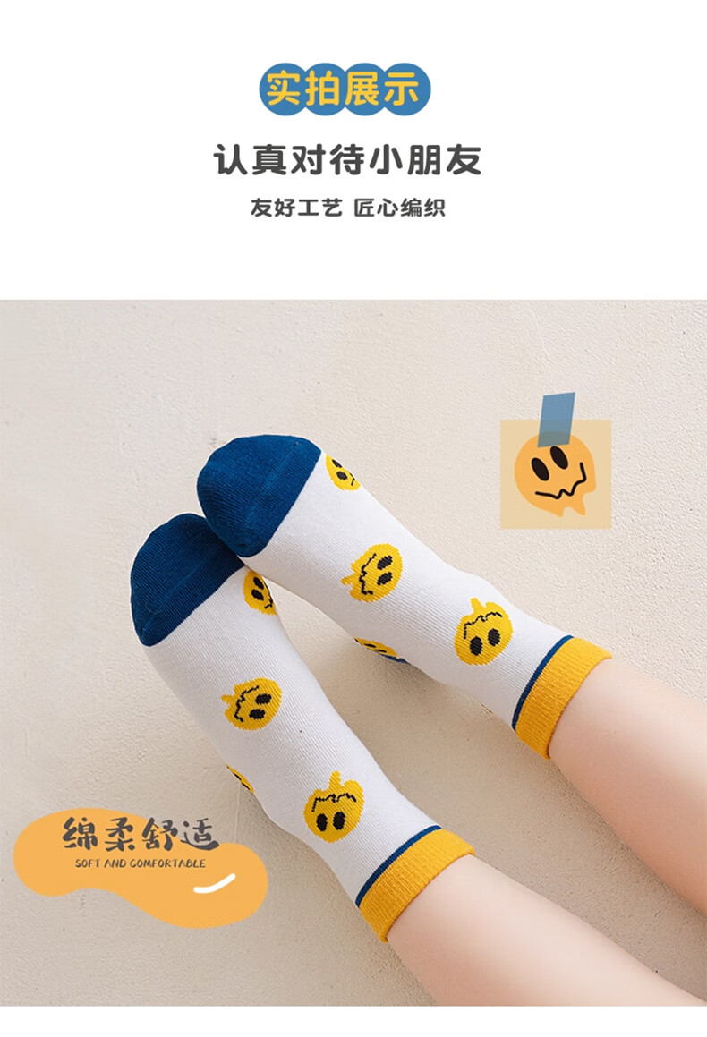Yalu [Class A Xinjiang Cotton] Children's Socks, Boys' Mid-Calf Socks, All-Season Cotton Socks, Breathable Student Socks, Girls' Socks for Older Childre 2