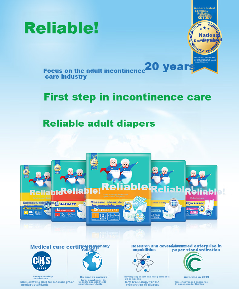 COCO Ultra-Thin Breathable Adult Diapers XL 60 Pieces (Waist ≥110cm), Large Size Elderly Incontinence Pads 2