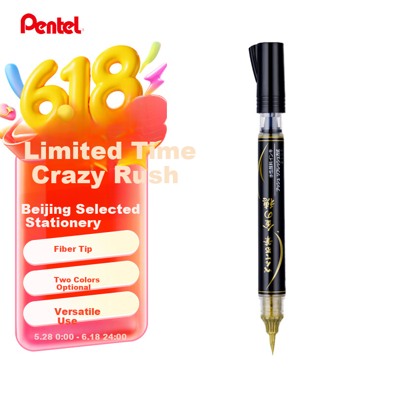 Pentel Scientific Brush Pen, Chinese-Style Calligraphy And Painting, Push-Type Ink-Releasing Soft Brush, GFH-X Gold Single Pack