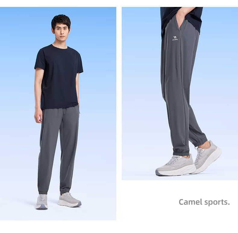 CAMEL Ice Silk Casual Pants for Men, Summer New Style Loose-Fitting Sun Protection Quick-Dry Tapered Long Pants Running Sports Trousers 4