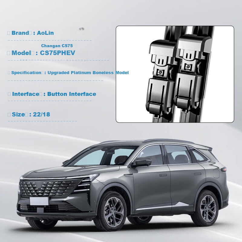 Aolin Windshield Wiper Suitable for Changan CS75/CS75 PHEV [2014 Model to Present], Wiper Blade for CS75