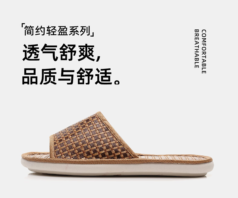 GUOLUOFEI Rattan Woven Linen Slippers Summer Men's Indoor Non-Slip Couple Bamboo Mat Cool Slippers Women Plaid Size 36-37 1