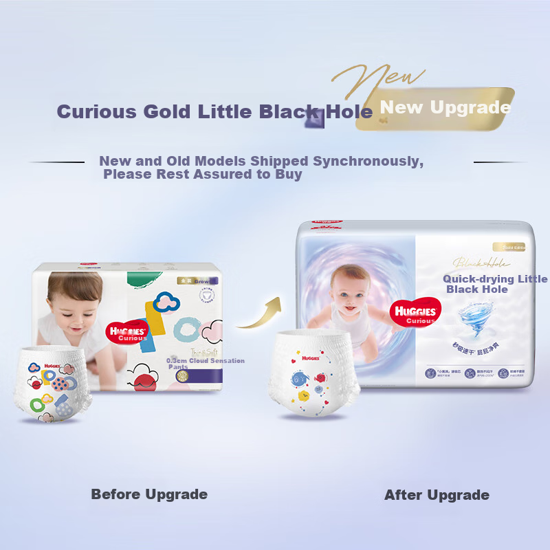 Huggies Gold Series Little Black Hole Pull-Up Diapers XL 35 Pieces (12-17kg), Diaper [Quick-Drying, Less Likely to Cause Redness]