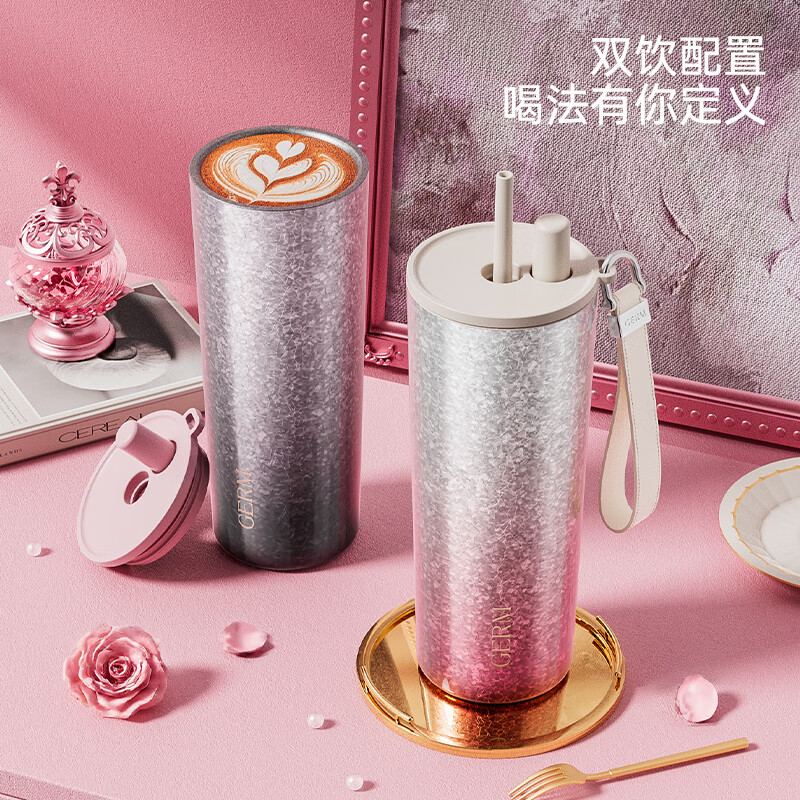 Germ Pure Titanium Insulated Straw Bottle for Women Titanium Coffee Cup Birthday Gift for Girlfriend Water Cup Gift Box 500ML Mauve Pink
