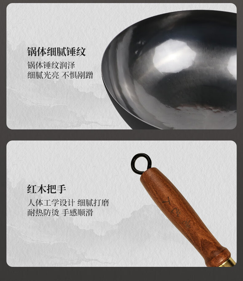Lao Yiren Zhangqiu Iron Wok Pre-Seasoned No Coating Cast Iron Non-Stick Stir Fry Pan Hand-Forged Traditional Round Bottom Gas Stove Compatible 11