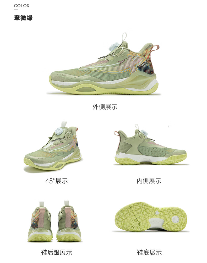 XTEP Kids Sports Shoes Children's Basketball Shoes with Rebound Technology, Green, Size 35 6
