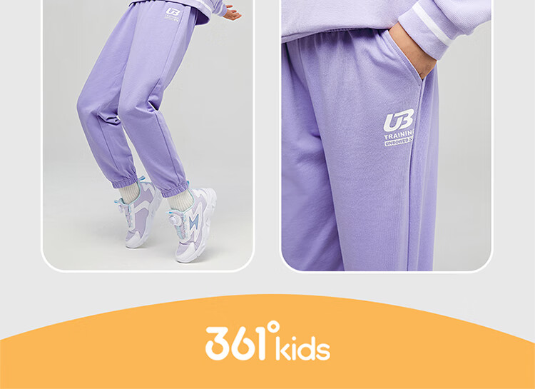 361° Children's Clothing, Kids' Long Pants, Fall 2025, Boys And Girls 3-14 Years Old, School Knitted Sports Elastic Trousers, Black 110 19