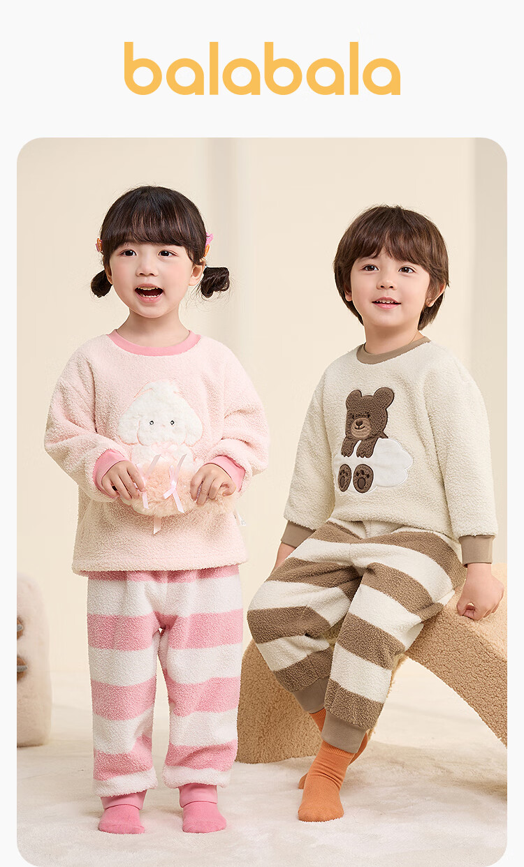 BALABALA BalaOne Baby Pajama Set, New Winter Style, Half-Fleece, Boys And Girls Home Wear, Warm 8