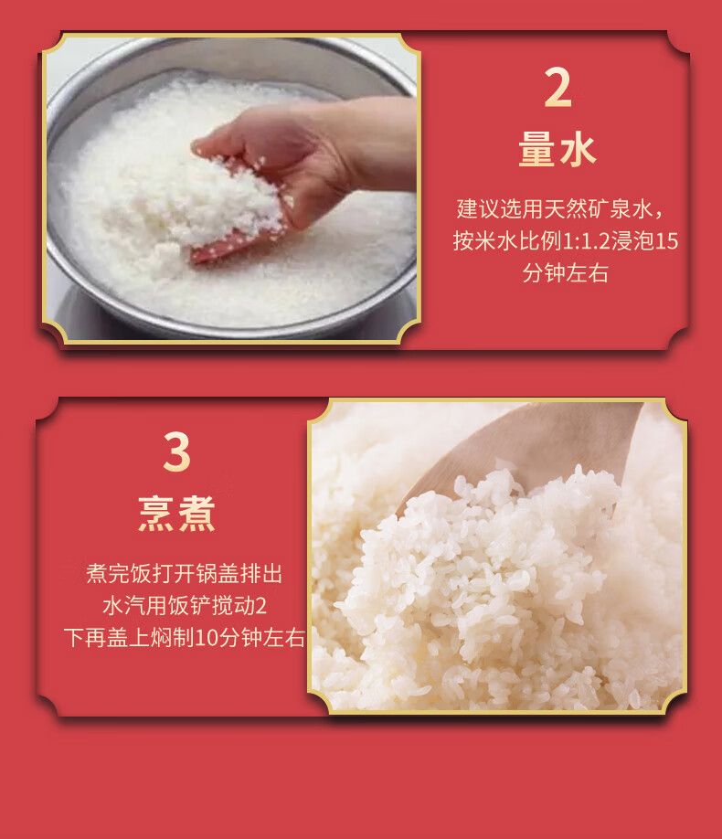 详情图.png