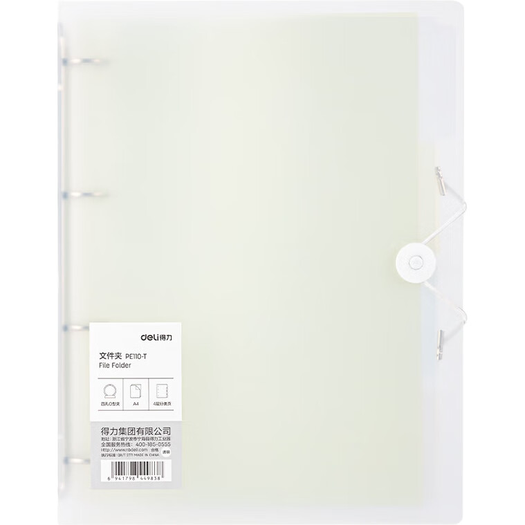 White Image 2