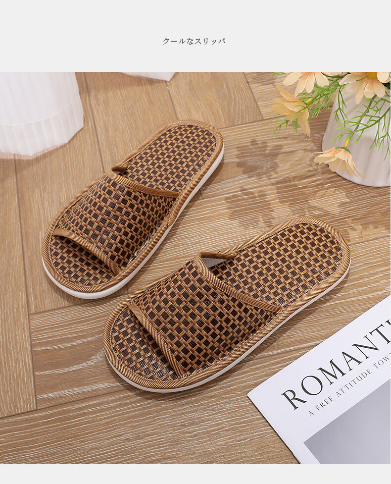 GUOLUOFEI Rattan Woven Linen Slippers Summer Men's Indoor Non-Slip Couple Bamboo Mat Cool Slippers Women Plaid Size 36-37 3