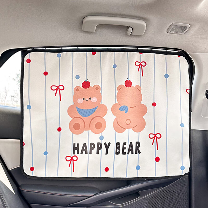 Digalun Car Sunshade Curtain Summer Cute Cartoon Sun Protection Heat Insulation Track-Type Vehicle Window Shade