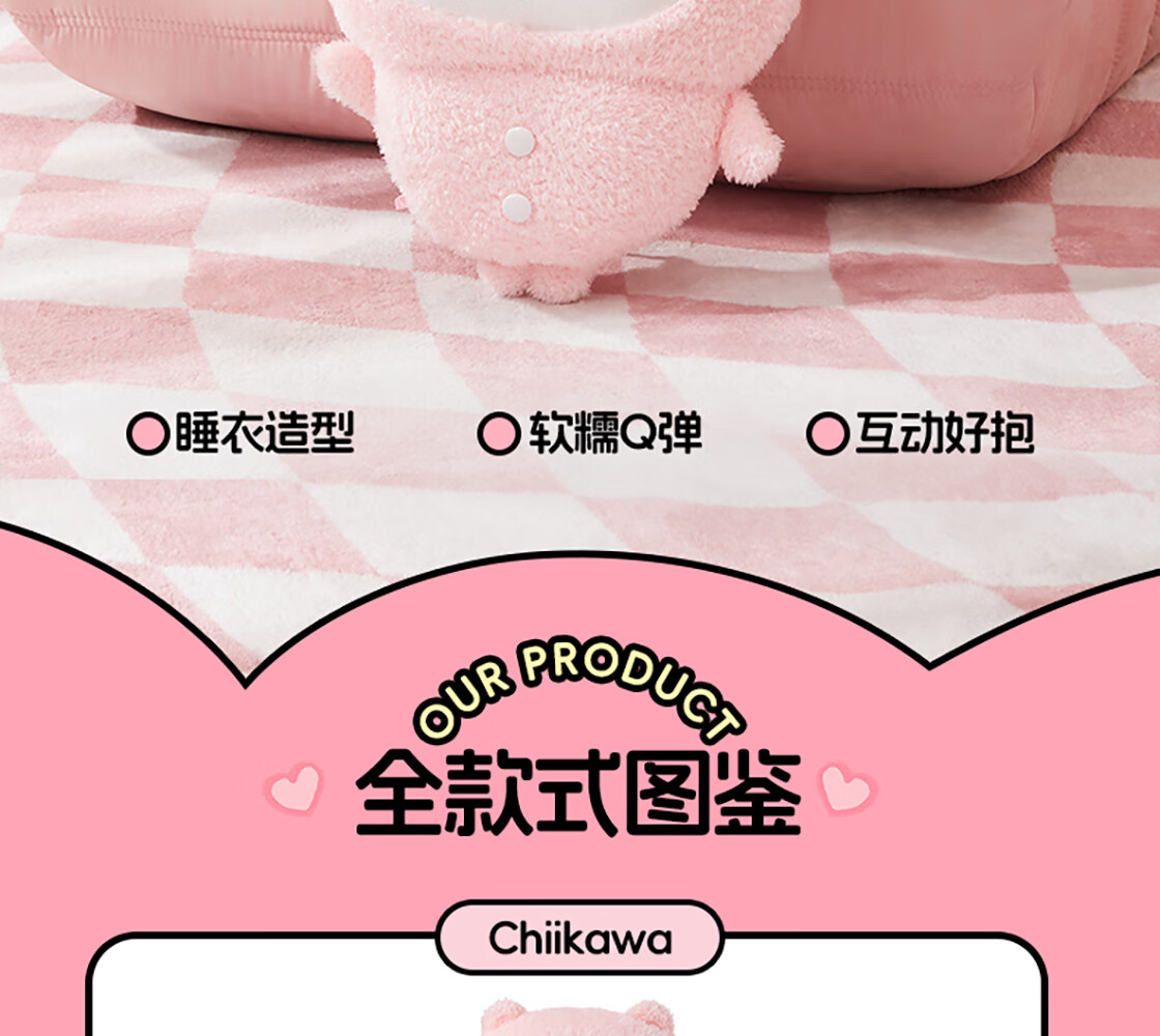 MINISO Large Plush Doll Sleepwear, Giant Companion Pillow, Birthday Gift, Official License 3
