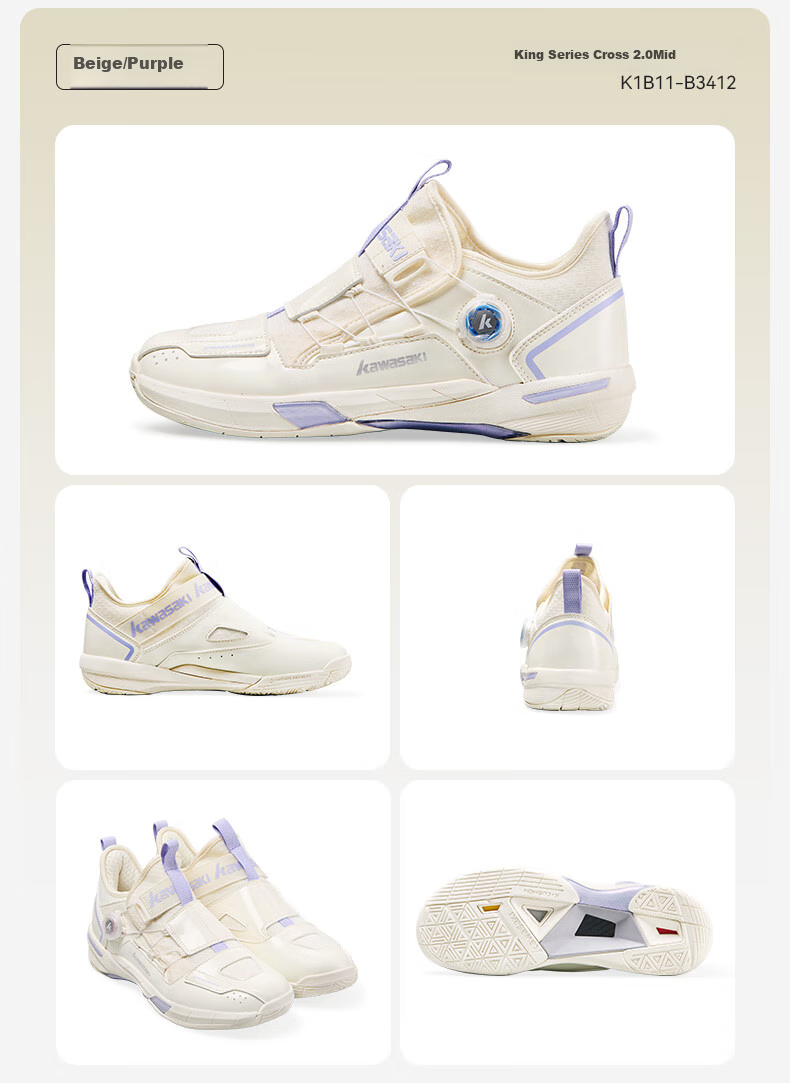 KAWASAKI Badminton Shoes, Wear-Resistant Button Laces, Men's And Women's Sports Shoes, Chuanyue 2.0 Mid, Beige/purple, Size 45 28