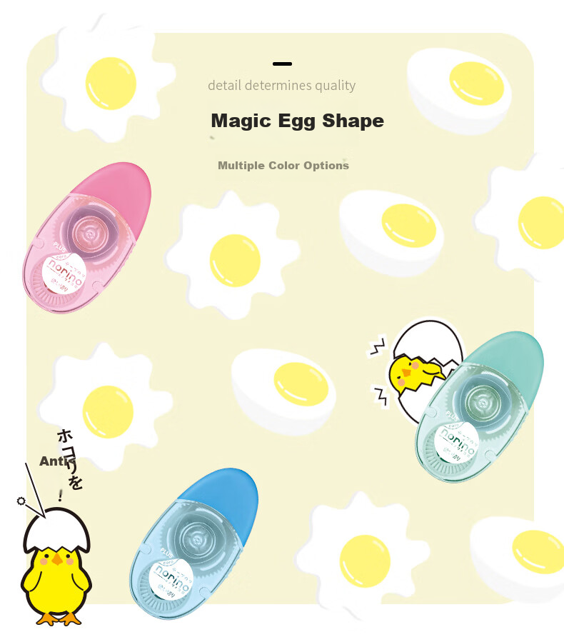 PLUS Stationery Roll Double-Sided Tape, Magic Egg TG-1510 [Free Gift, Do Not Purchase] 2