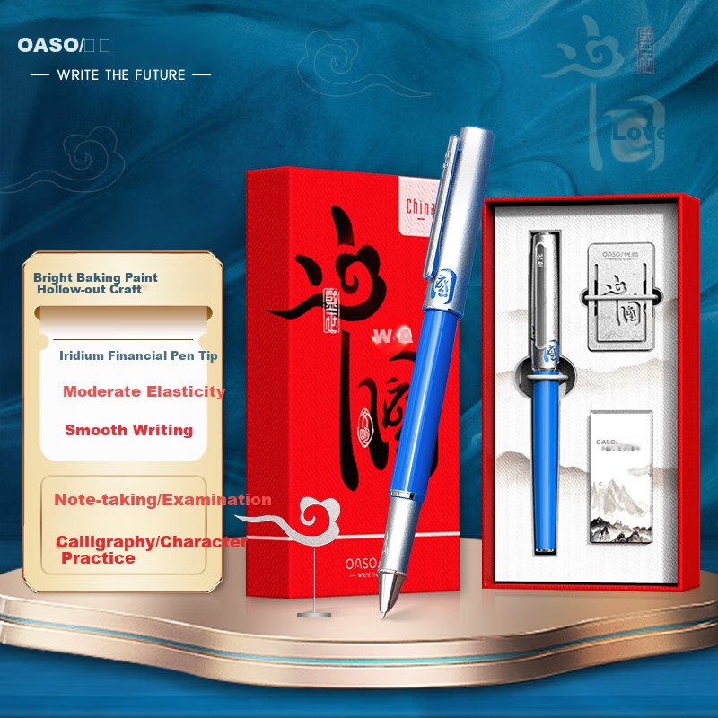 [Back to School Essential] OASO Fountain Pen Premium Gift Box Shengshi China Auspicious Cloud Office Student Neutral Signature Pen Ink Pen with Ink Cartridge Dual-Use Gift Set Dream Blue EF Nib