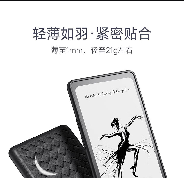 Hanlinyue Compatible with Palm Reader Tango E-Book Reader Protective Case, Weave Shell, Anti-Fingerprint, Non-Slip Reading Device Cover, Gree 7