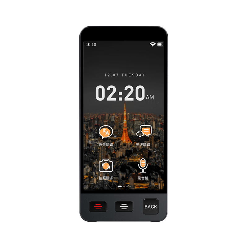 Jinzheng Metal Body Smart Translator V20 - Real-time Simultaneous Interpretation, Multilingual Offline Translation, Large Screen, Photo Translation, Portable Travel and Business Translator