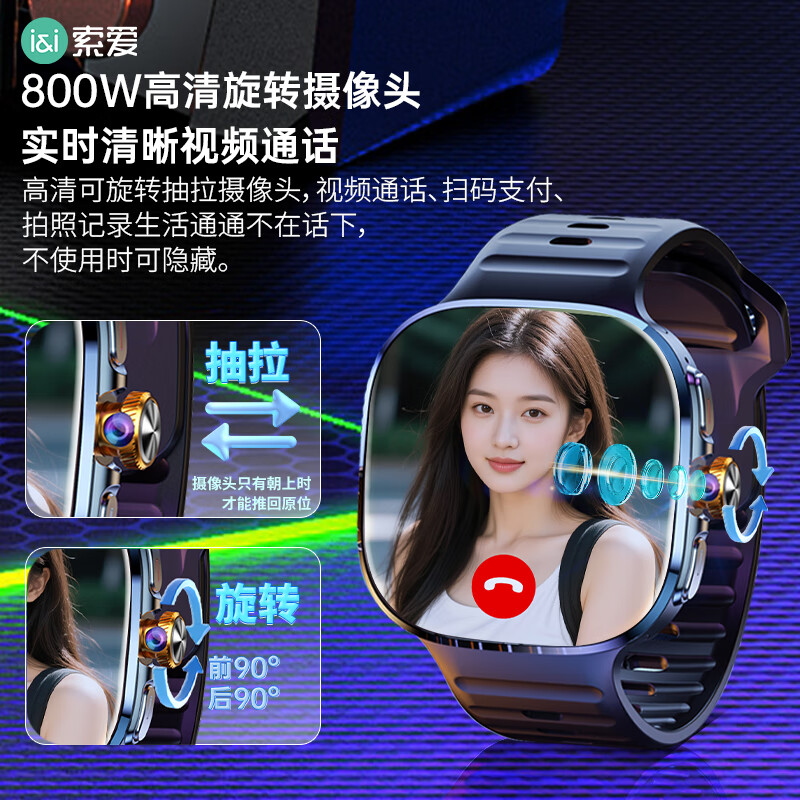 Смарт-часы Soaiy H88 с большим экраном, GPS, слотом для SIM-карты, 5G, вращающейся камерой, пульсометром, NFC, водонепроницаемые