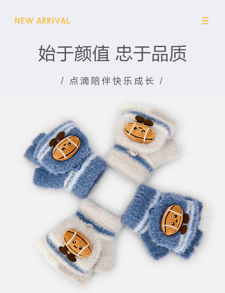 Balabala BalaOne Kids Gloves Boys Rugby Doll Flip Cover 2025 Warm Comfortable 208425162215 1